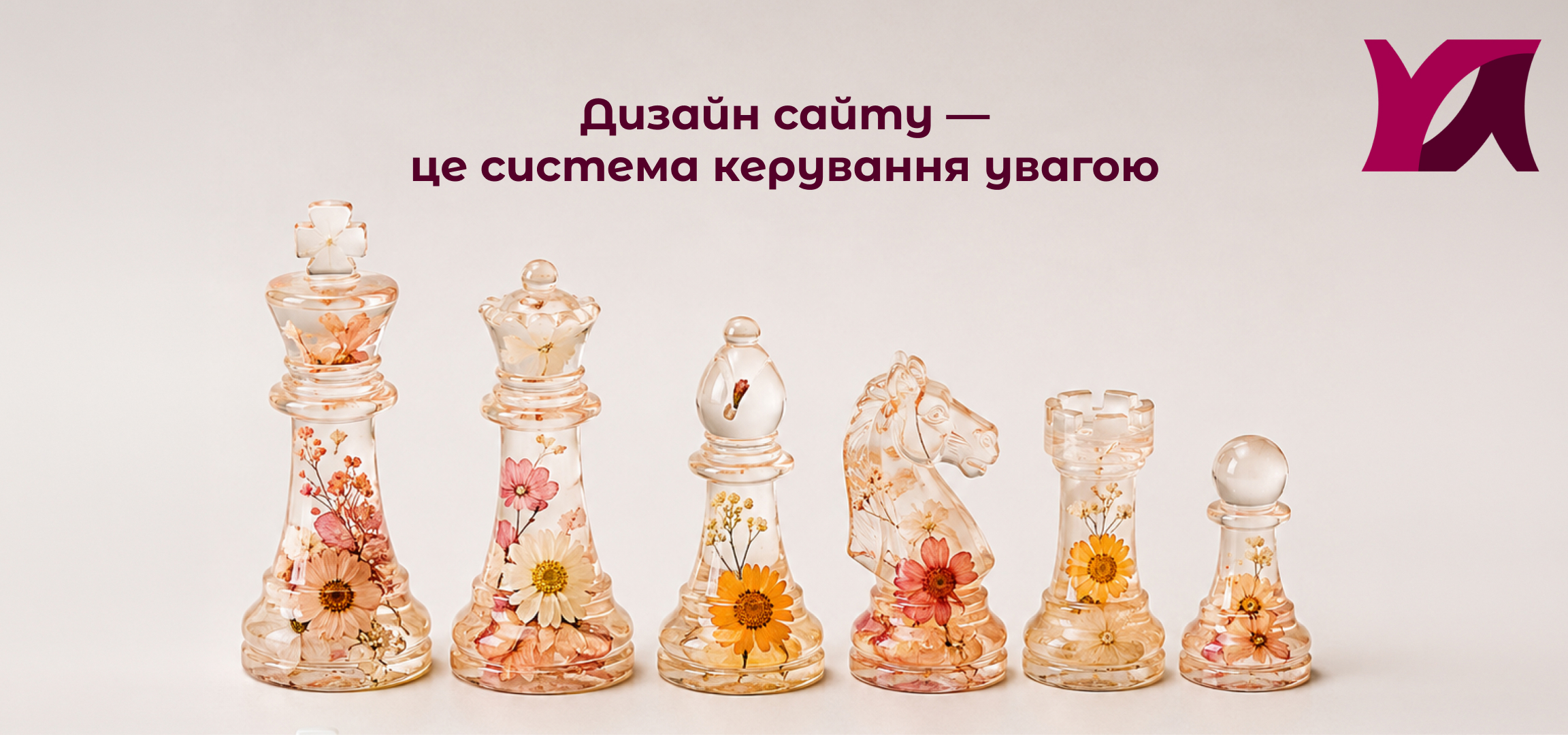 що важливо в дизайні сайту
