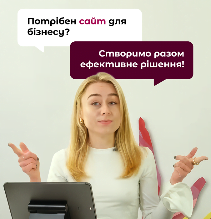 Інстаграм Do you have a site?