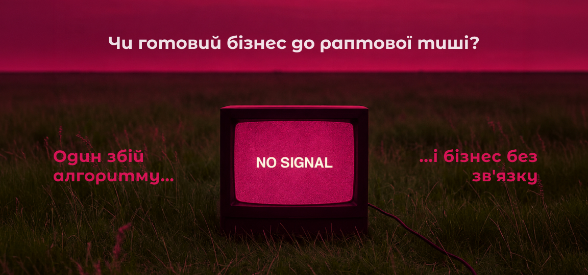 власний сайт бізнесу