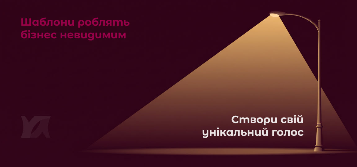 ключові помилки при створенні сайту