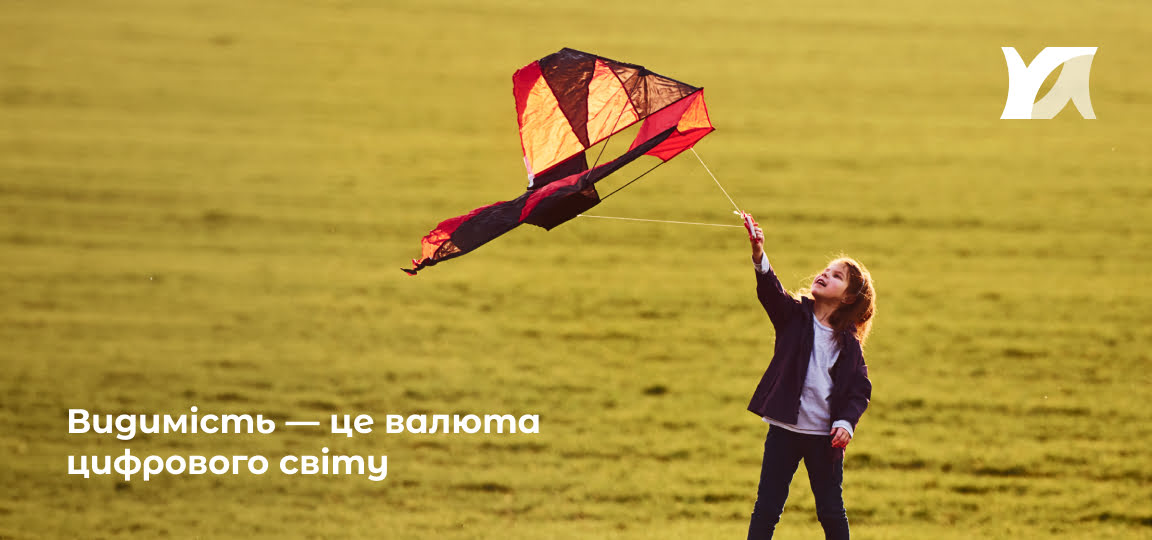 seo оптимізація сайту