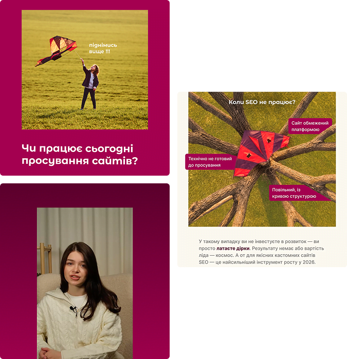 Інстаграм Do you have a site?