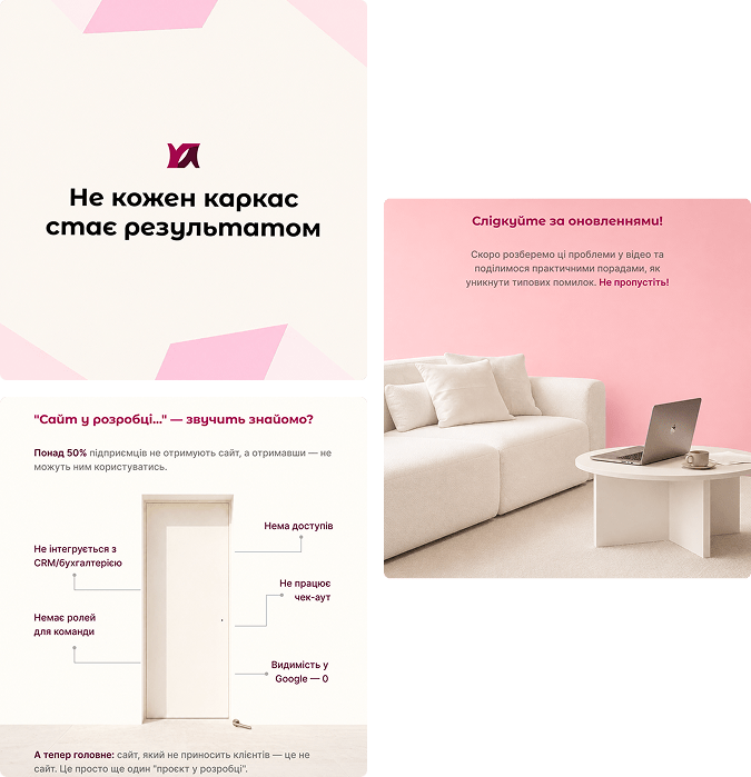 Інстаграм Do you have a site?